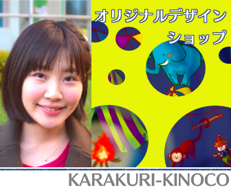 karakinobanner