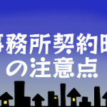 声優の専門学校の学費ってめちゃくちゃ高いけど 本当にそれでいいの 幸田夢波のブログ