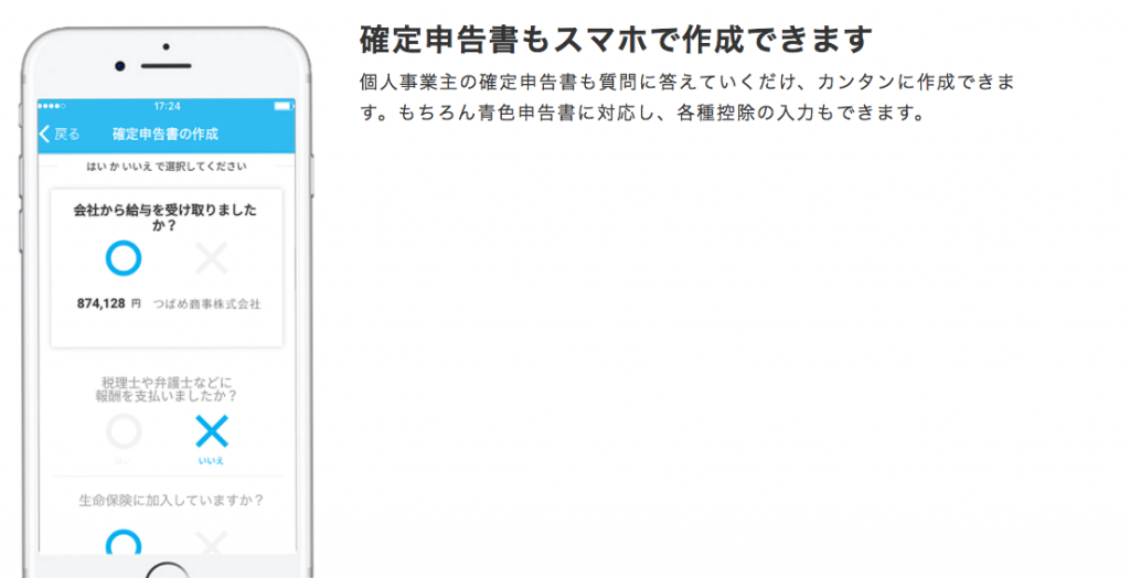 個人事業主が請求書を送る時 印鑑は必要 Pdf添付の場合は 幸田夢波のブログ