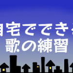 声優解説 録音した自分の声が違う感じで聞こえる理由 幸田夢波のブログ